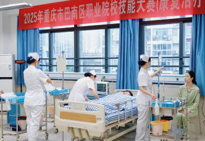 2025 年巴南区职业院校技能大赛在重庆市护士学校成功举办并斩获佳绩