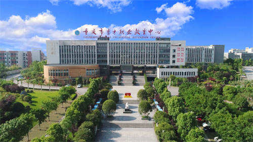 重庆育才职业教育中心校园环境怎么样、好不好?
