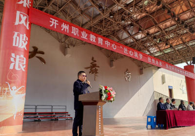 重庆市开州区职业教育中心 “匠心筑梦・技创未来” 师生同台技能竞赛重磅启幕