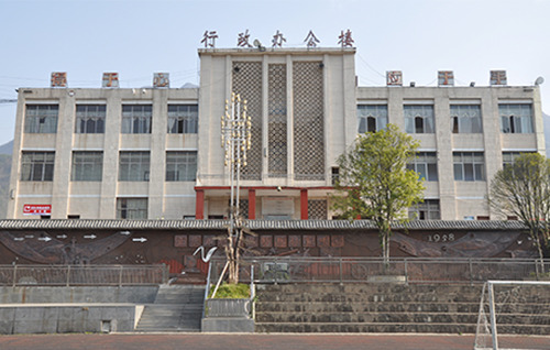 2024年重庆市城口县职业教育中心招生简章