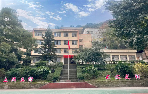 重庆市医科学校