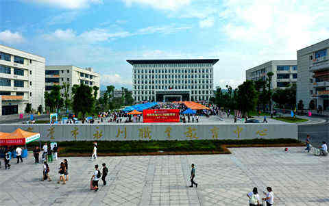 永川职业教育中心招生计划