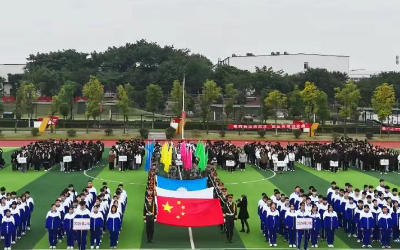重庆望江技工学校第 52 届秋季运动会圆满收官