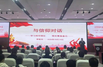 重庆市矿业工程学校 2025 年第二期入团积极分子培训圆满结业