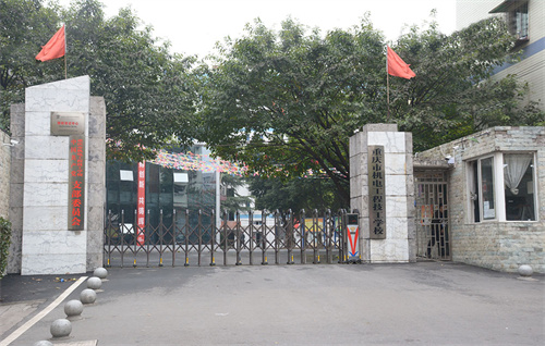 重庆市机电工程技工学校办学性质深度解析