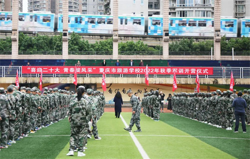 重庆市旅游学校：卓越教育，引领旅游行业未来