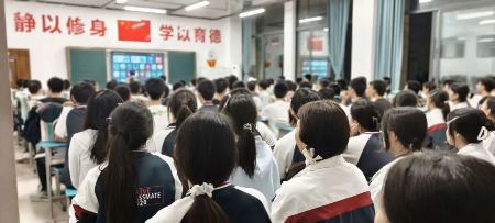重庆蜀都职业学校：学会欣赏自己，为高三学子注入成长能量