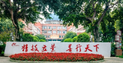 重庆市大足职业教育中心2027年招生要求及条件