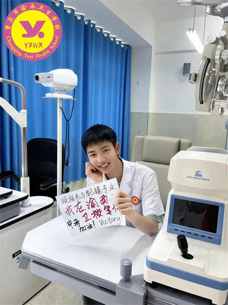 探访重庆卫校校园,感受浓厚的学术氛围