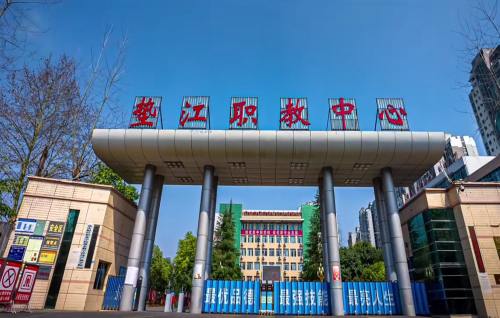 重庆市垫江县职业教育中心2025招生简介全解析