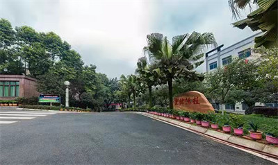 重庆光华女子职业中等专业学校要读几年呢？