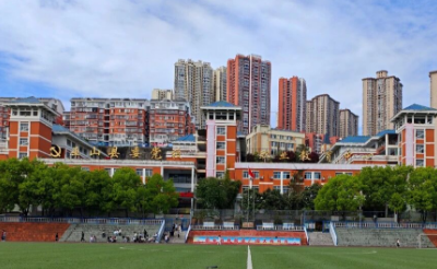 重庆巫山职教中心2026年招生简章