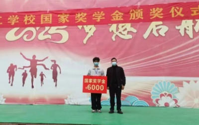 重庆市现代技工学校邹泽明同学荣获 2024-2025 学年中职国家奖学金