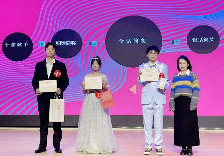 重庆渝西卫校十佳歌手大赛决赛落幕：青春声浪，唱响热爱