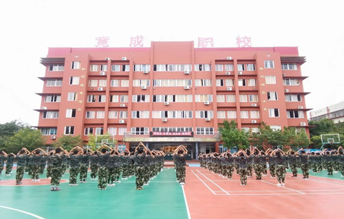 重庆市渝北区竟成中学校