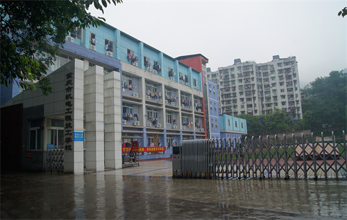 重庆市机电工程技工学校:联系方式全攻略