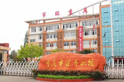 重庆梁平职校2026年宿舍