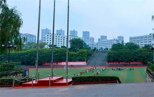 重庆工商学校排名情况全解析：实力见证，卓越之选