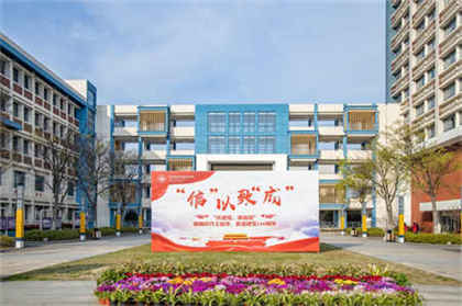 2025年重庆市渝北特殊教育学校官网