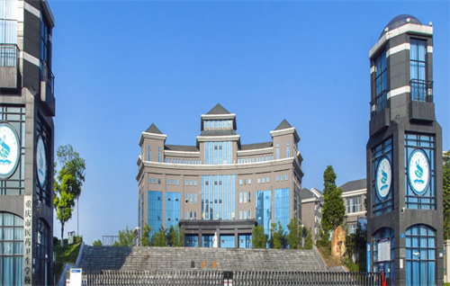 重庆医药卫生学校校园环境怎么样？