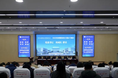 重庆市永川职业教育中心召开校园安全工作专题会议