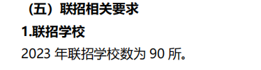 2023重庆中考详细说明来了