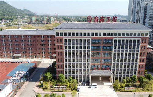 重庆市渝东卫生学校学费全解析：投资未来，成就医学梦想