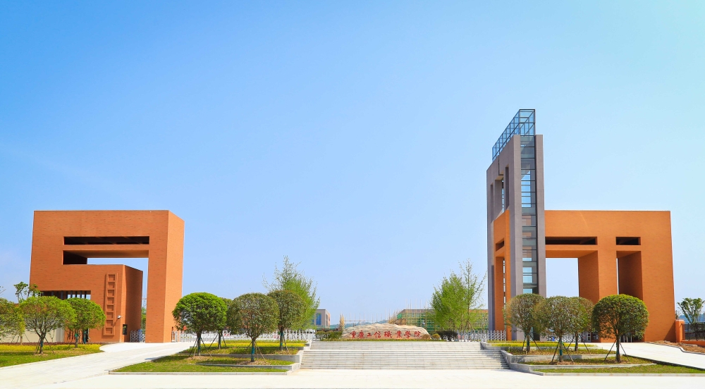 重庆市工业学校官网网址