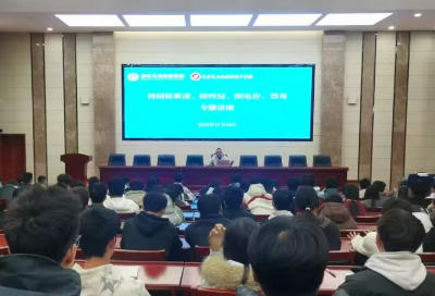 重庆市三峡水利电力学校开展班级信息安全员专项培训