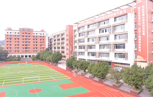 重庆永川职教中心是不是公立学校