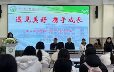 重庆市巫山职教中心 144 名幼保学子赴园沉浸式见习圆满完成