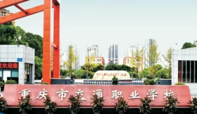 重庆交通职业学校2026年宿舍环境图鉴