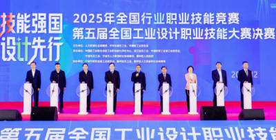 重庆市龙门浩职业中学校夏伟男老师荣获全国工业设计职业技能大赛一等奖