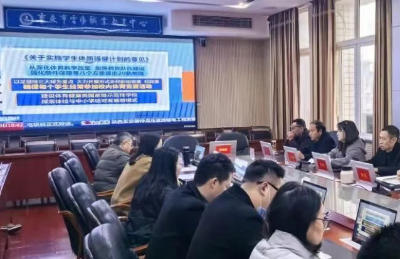 云阳职教中心召开 2025 年学生健康促进工作专题会