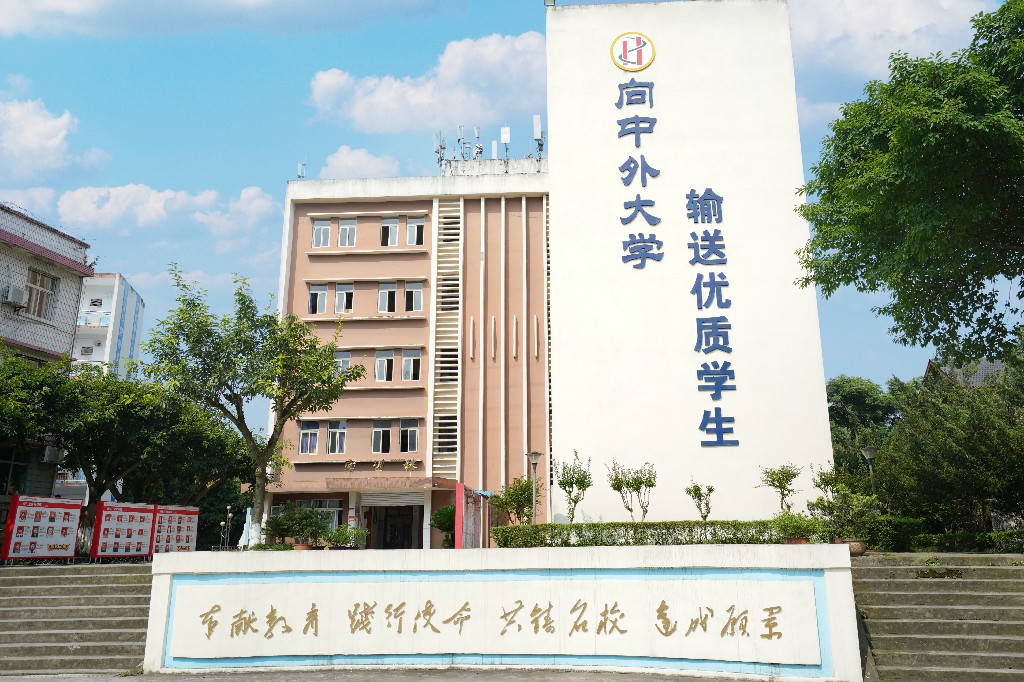 重庆市春晖人文技工学校环境怎么样|学校图片