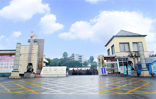 重庆市茂森中等职业学校招生办电话全攻略