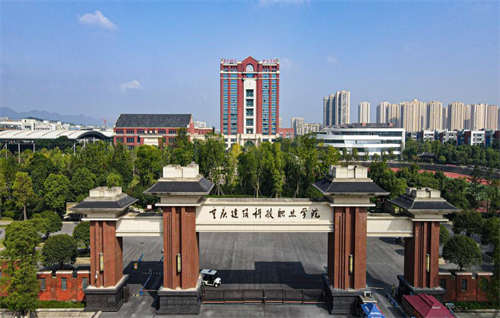重庆建筑科技职业学院校园环境怎么样