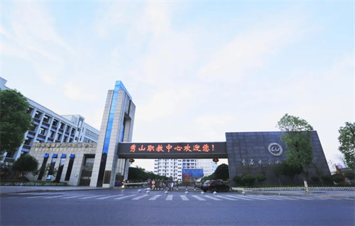 秀山土家族苗族自治县职业教育中心简介,概况