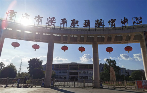 重庆市梁平职业教育中心校园环境怎么样