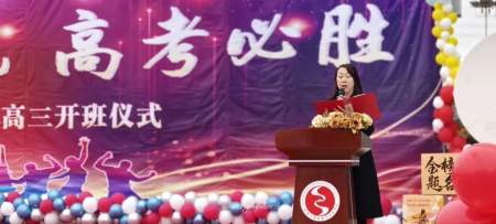 重庆市蜀都职业技术学校：扬帆起航，高考必胜！