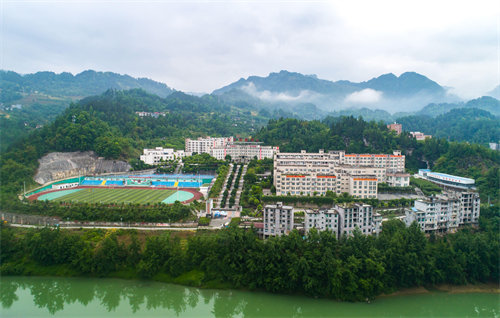 彭水苗族土家族自治县职业教育中心2025年招生全面指南