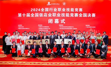 双星闪耀国赛，烹饪技艺展辉煌 —— 重庆经贸校教师在全国西式烹饪竞赛中斩获金银奖