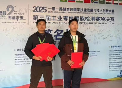 江南技工师生斩获国家级大奖晋级国际总决赛