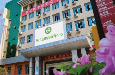 重庆垫江职教中心2026年招生简章