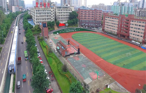 重庆市行知职业技术学校2025年学费及收费明细全解析
