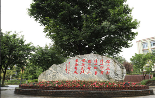 重庆市立信职业教育中心2025新生入学须知全攻略