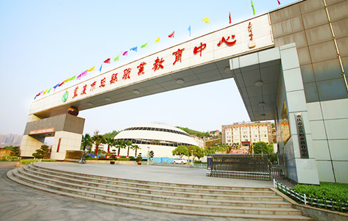 重庆市忠县职业教育中心学校环境三