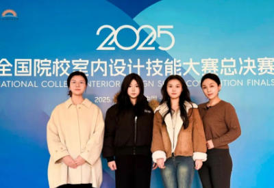 重庆市龙门浩职业中学校斩获全国室内设计大赛中职组二等奖