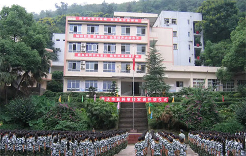 重庆市医科学校学校环境一