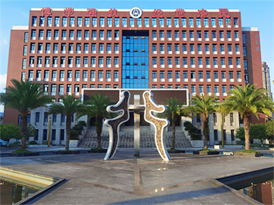 重庆市经贸中等专业学校 2026 年的收费标准及资助政策